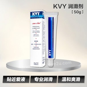 KVY 润滑剂 【50g】